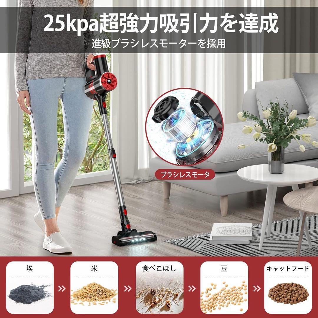 25kpa スティッククリーナー ブラシレスモーター搭載