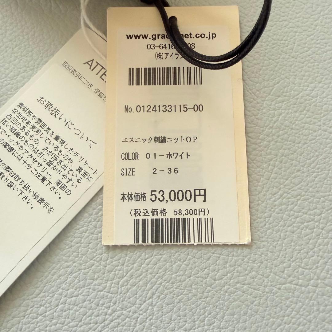 2024 グレースコンチネンタル　エスニック刺繍ニットワンピース