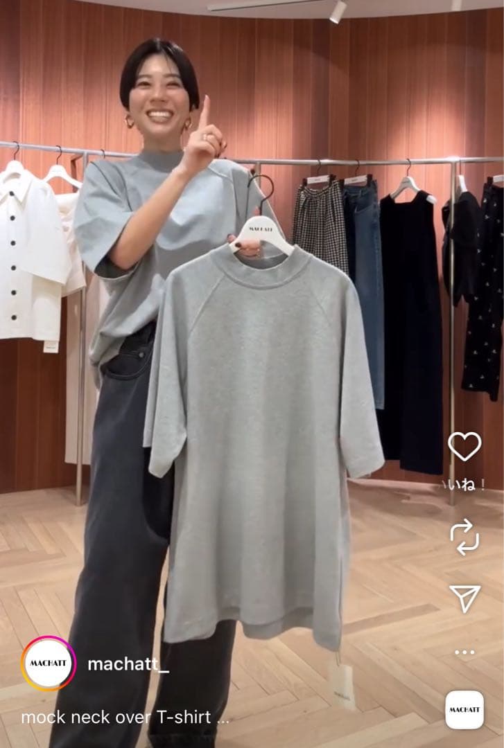 【machatt】モックネックTシャツ グレー ビックティシャツ　タグ付き