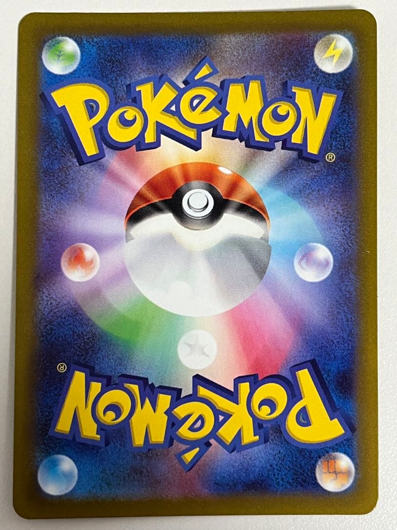 アルセウスVSTAR UR S12a VSTARユニバース 262/172