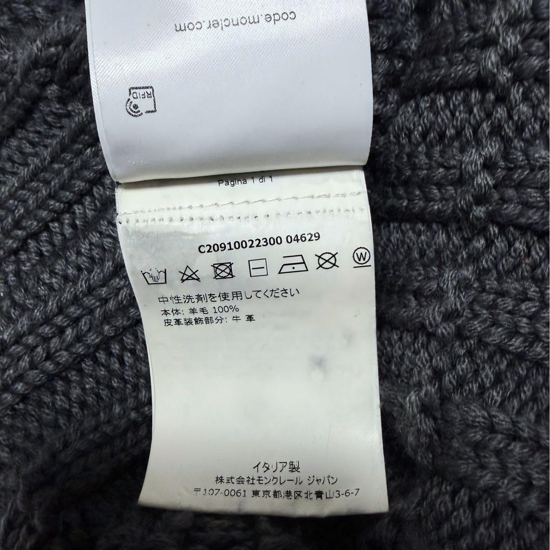 MONCLER ケーブル編み ニット帽 抜群の温かさ 国内代理店表記有