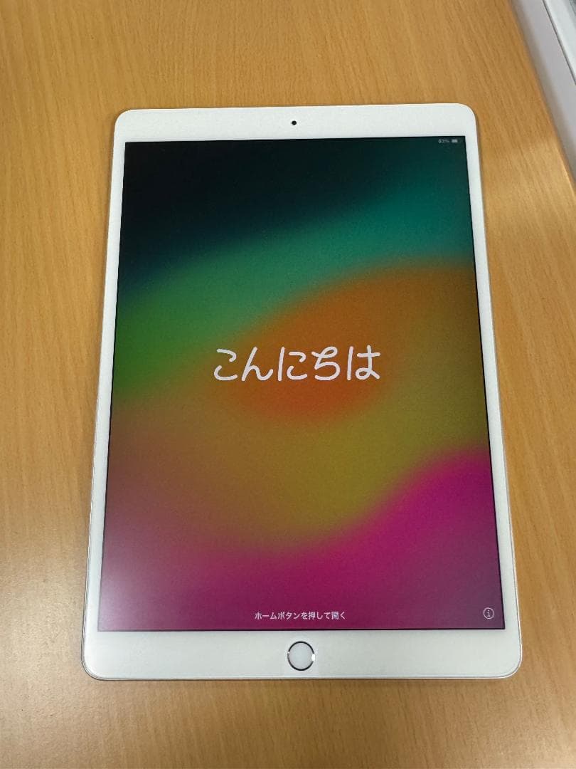 iPad Pro 10.5インチ　64GBシルバー