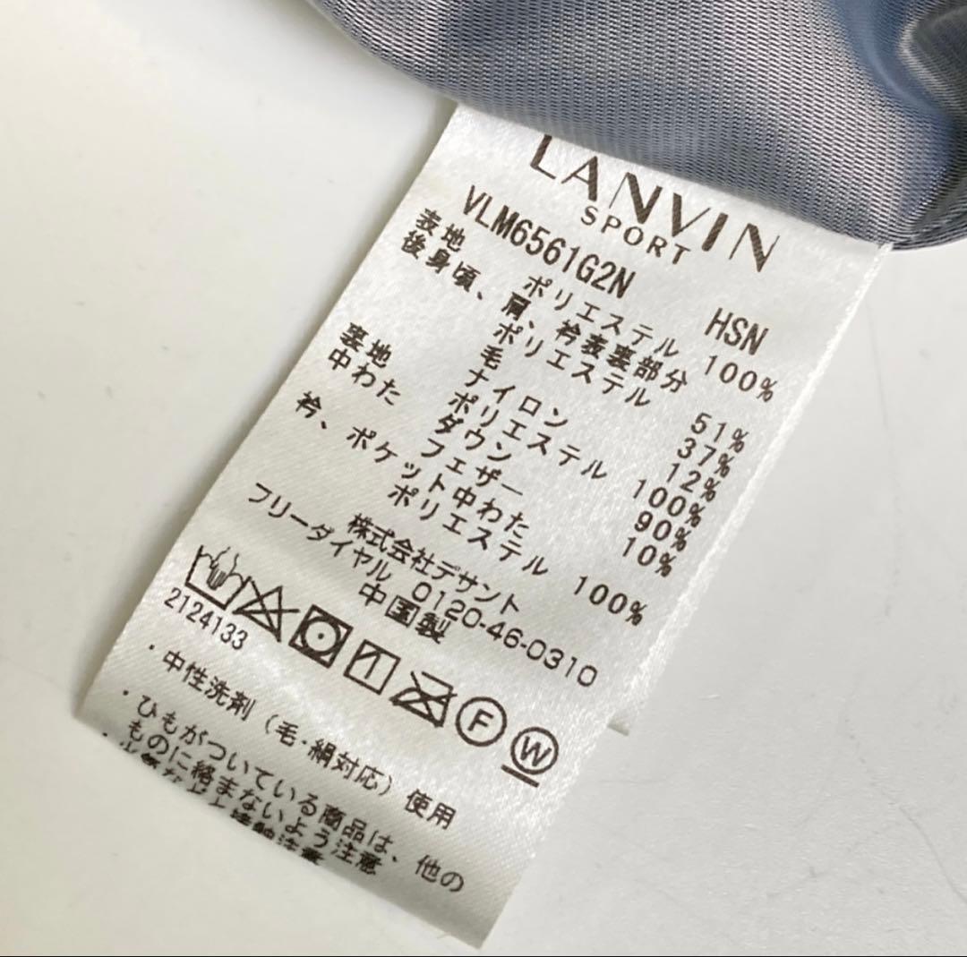 LANVIN SPORT ダウンベスト 38