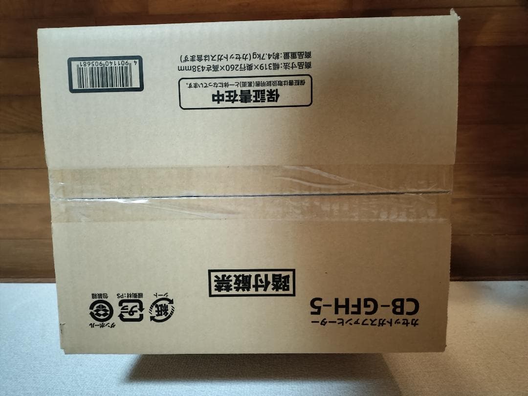 新品未使用 Iwatani イワタニ カセットガスストーブ風暖 CB-GFH-5