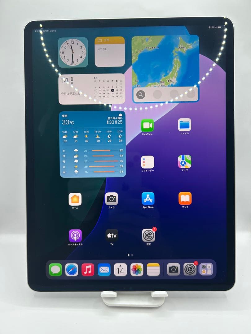 iPad Pro 12.9インチ 第5世代128GB シルバー MHNG3J/A