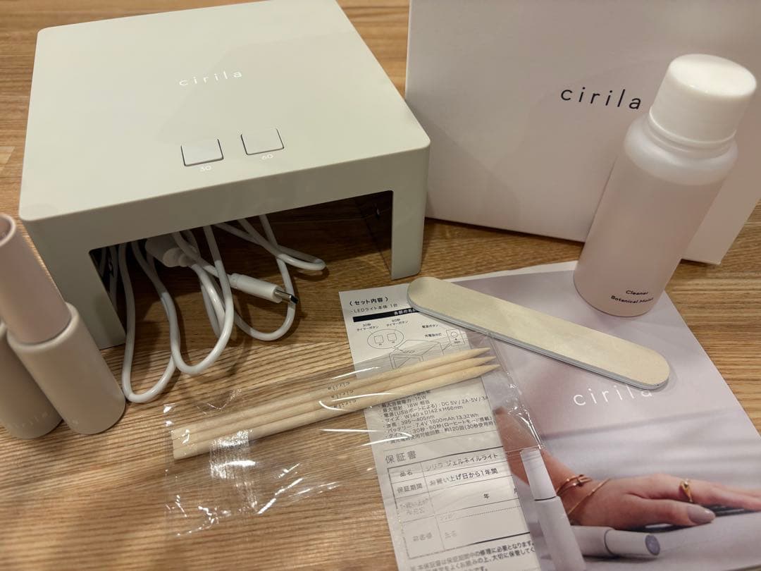 【ちゃっきー】cirila ジェルネイルキット