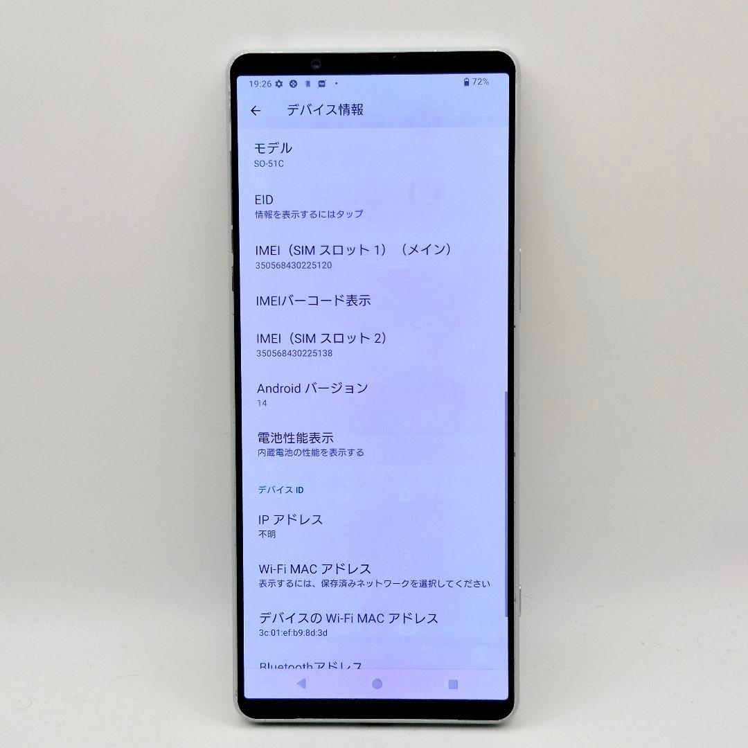 [J14] Xperia 1 iv docomo版 SIMフリー