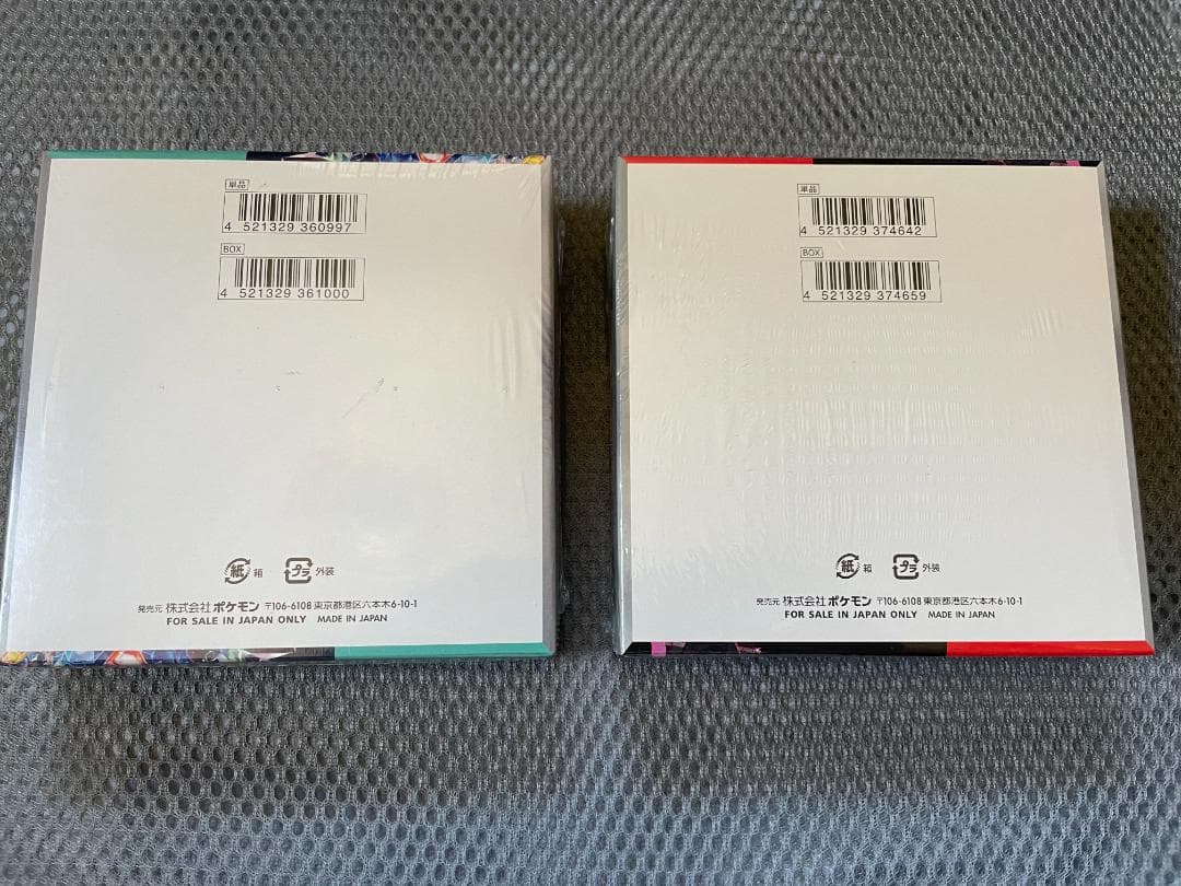 ロケット団の栄光/ステラミラクル　シュリンク付き未開封box