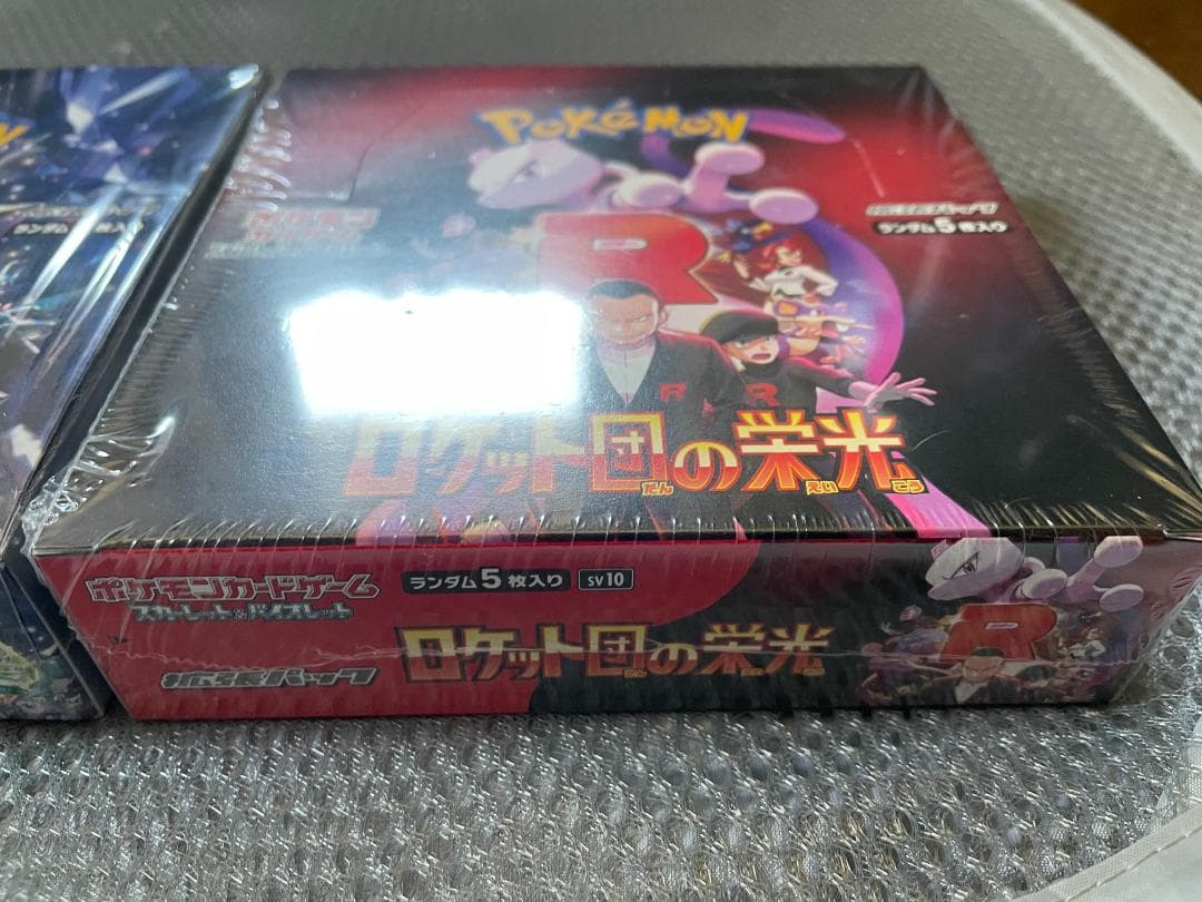 ロケット団の栄光/ステラミラクル　シュリンク付き未開封box