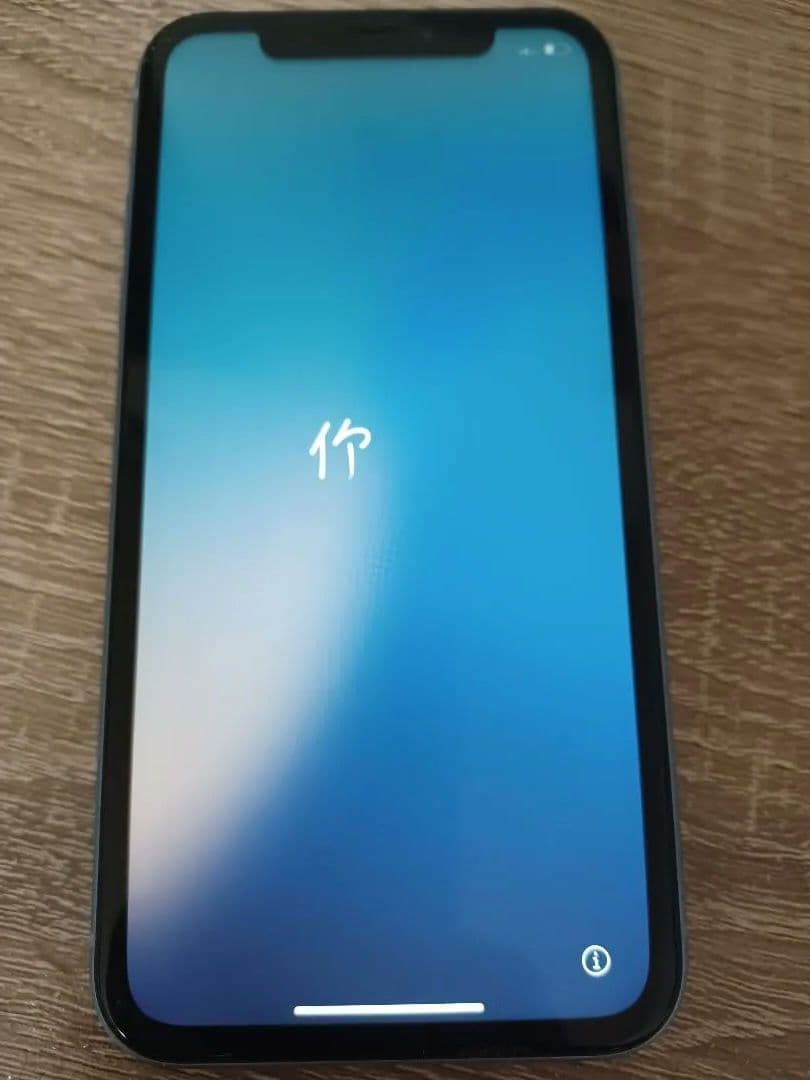 S*）様 Apple iPhone XR ブルー 本体