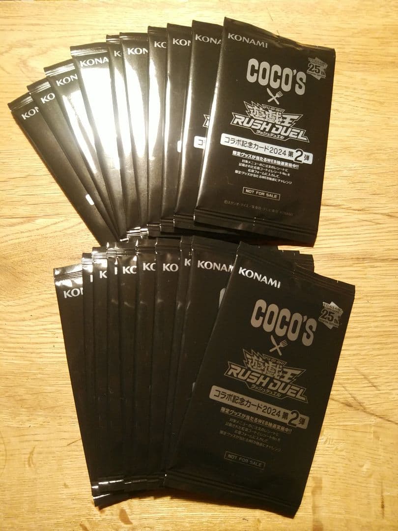 ラッシュデュエル　COCO'S　ココス　第二弾　20パック　未開封