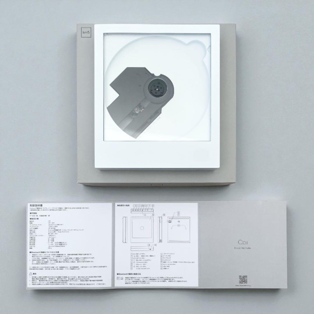 【美品】km5『Instant Disc Audio Cp1』歌詞カードが飾れる