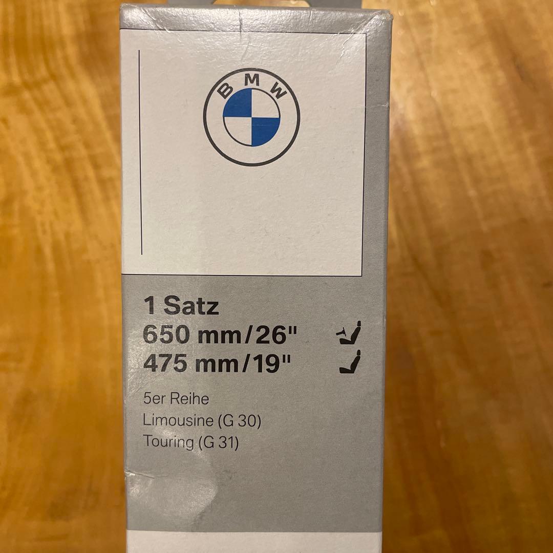  純正セットワイパーブレード （右ハンドル用）650mm/475mm