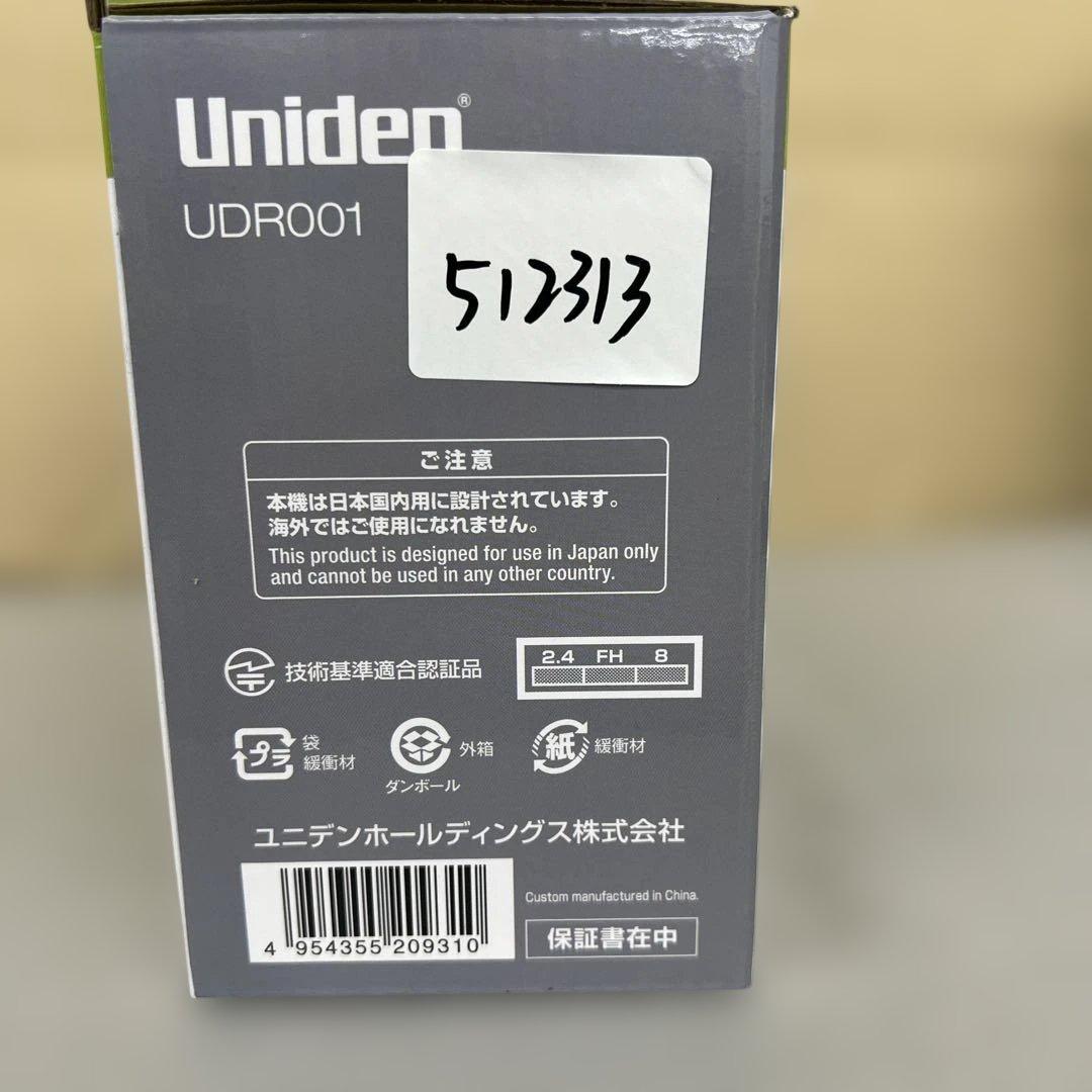 512313 ユニデン ワイヤレスカメラ 増設用UDR001