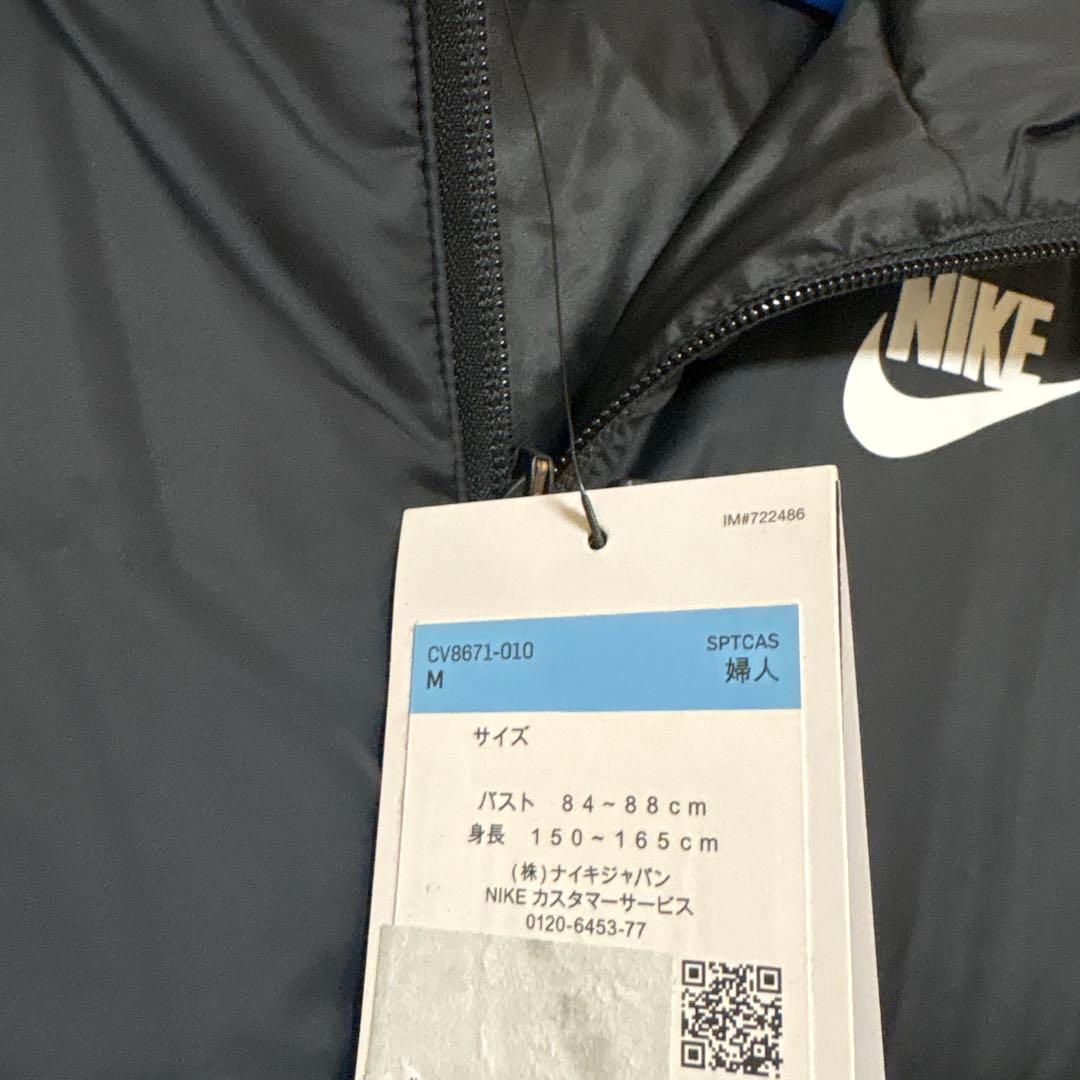専用　NIKE レディースアウター　未使用タグ付き