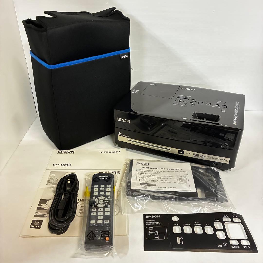 【美品】EPSON EH-DM3 プロジェクター 本体