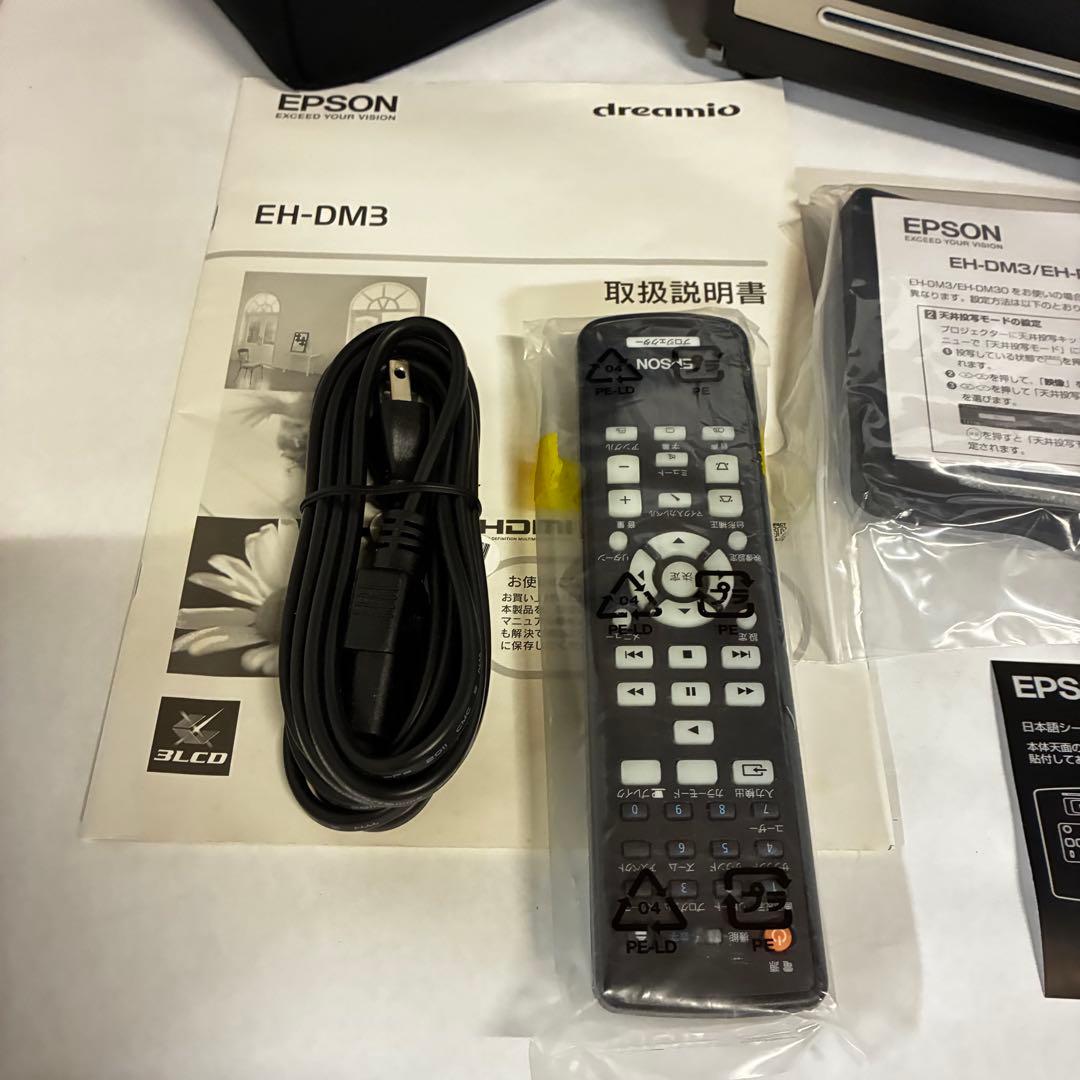 【美品】EPSON EH-DM3 プロジェクター 本体