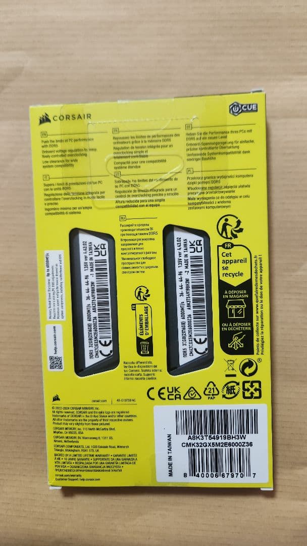 CORSAIR DDR5-6000 32GB 16GB×2枚　for AMD