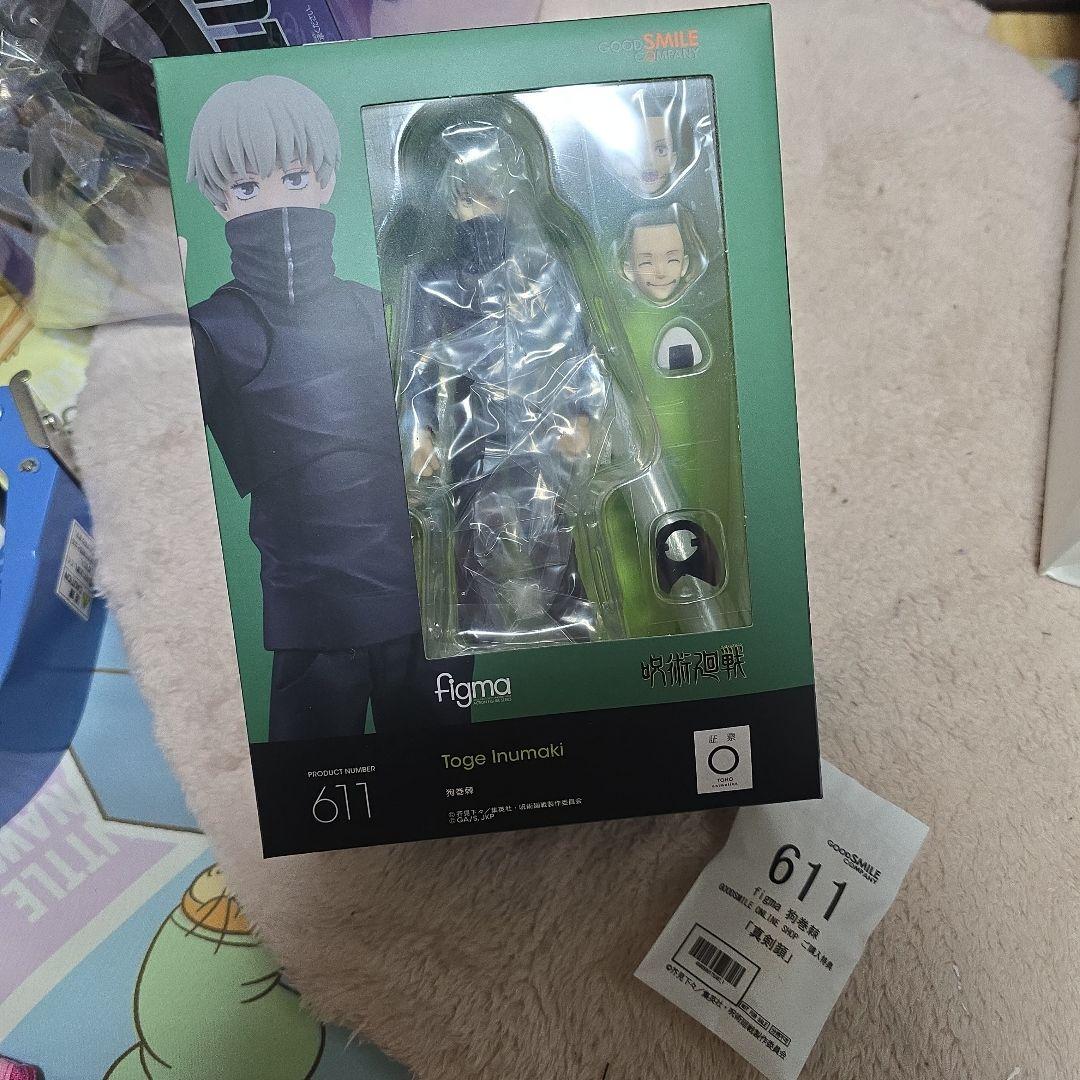 呪術廻戦 Figma 狗巻棘