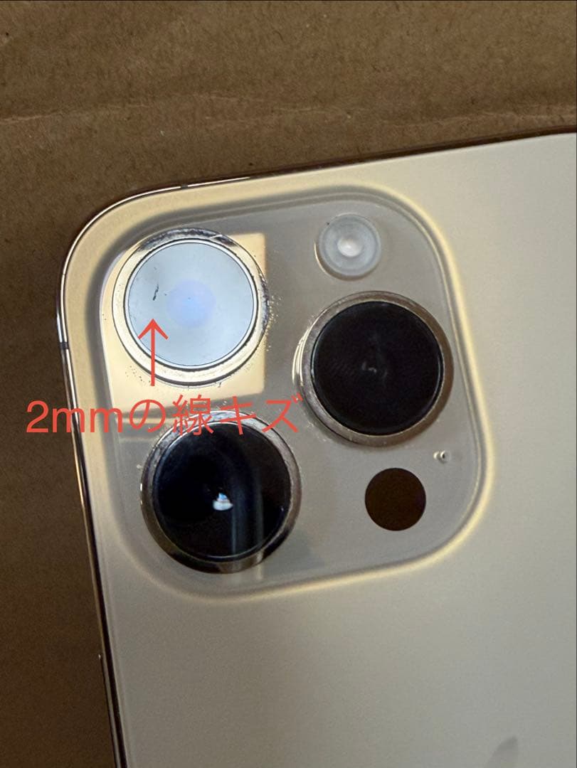 Apple iPhone 14 Pro ゴールド　256GB 本体・他付属品多数