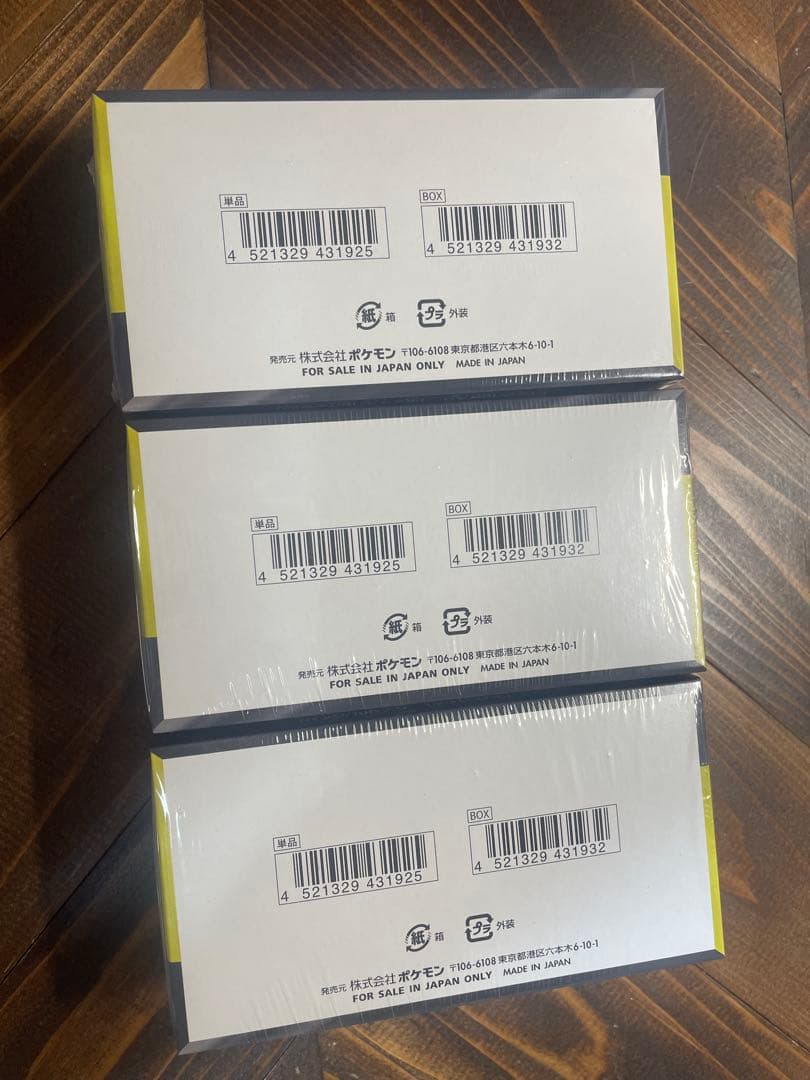 ポケモンカードゲーム MEGA ドリームEX 3BOX