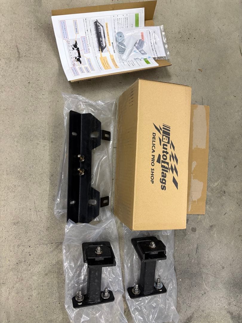 早い者勝ち デリカD5 オートフラッグス GOQBUTO-R 訳アリ