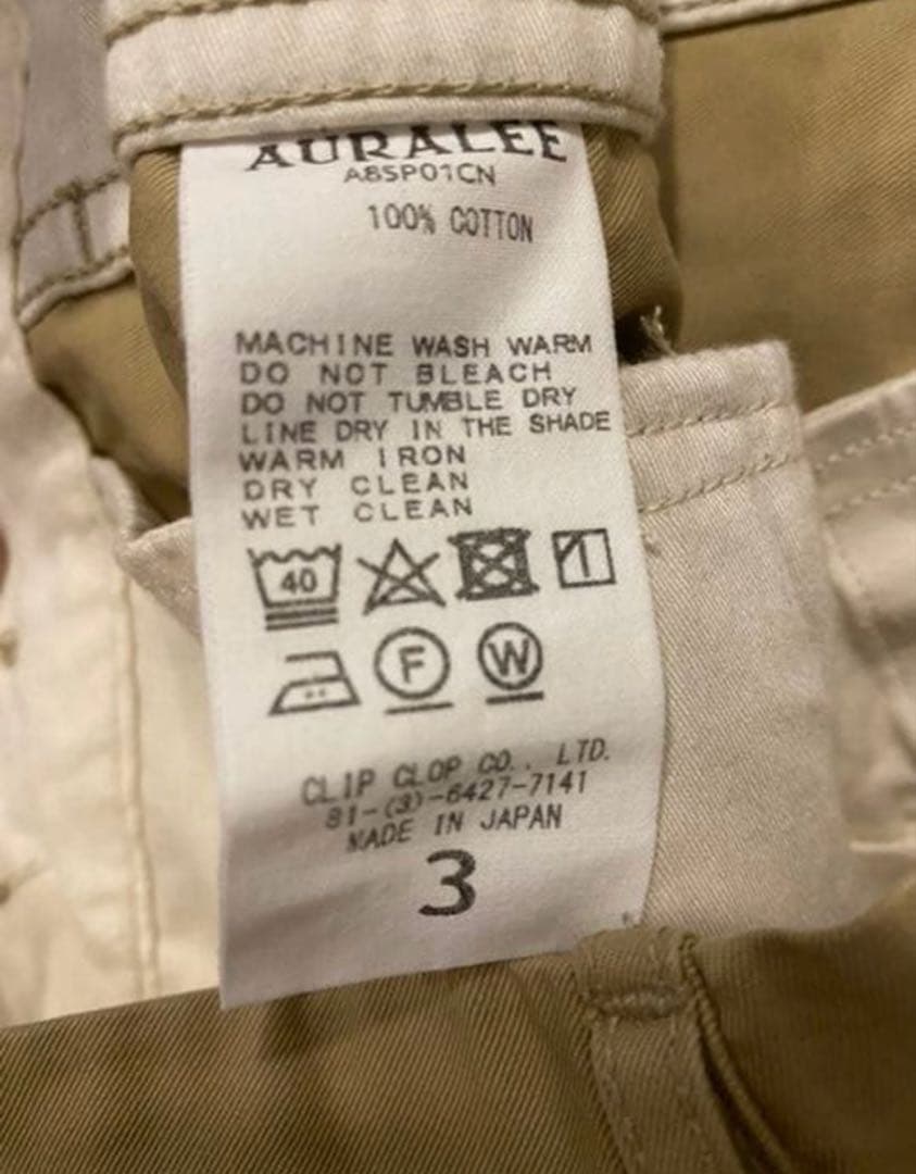 パンツ AURALEE Washed Finx Light Chino Wide