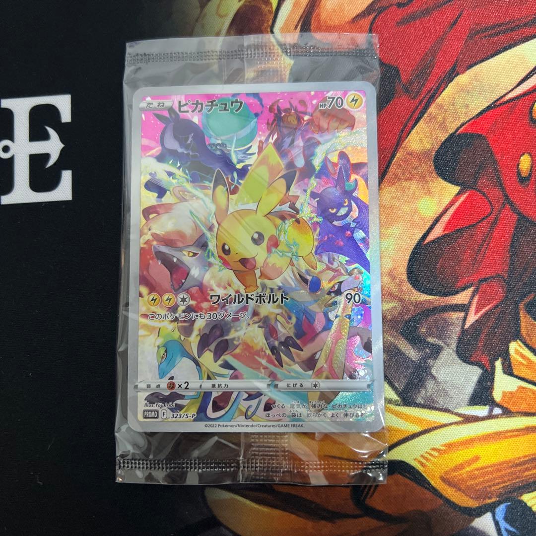 ピカチュウ：プレシャス コレクターボックス ソード&シールド PROMO S-…