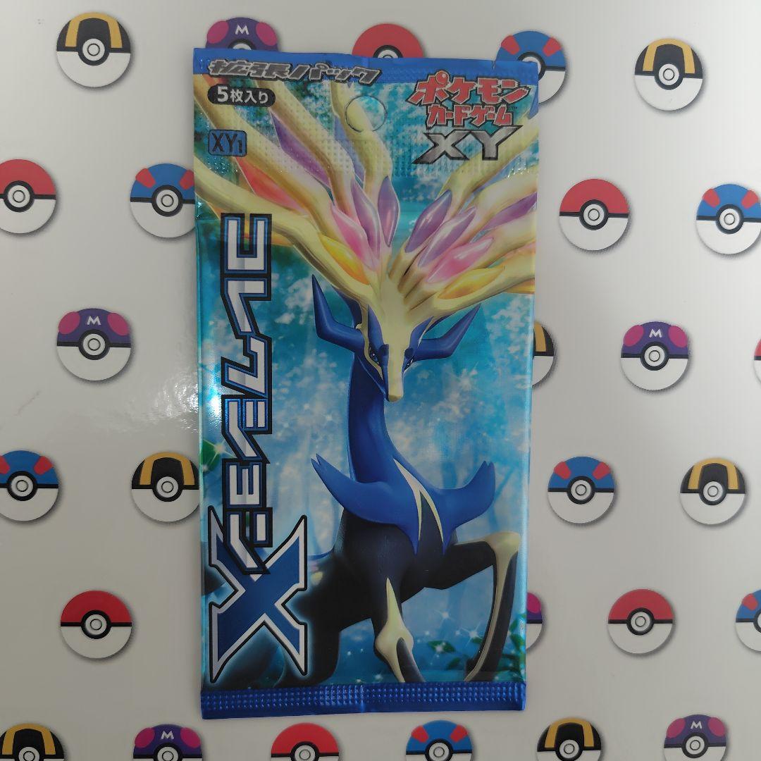 ポケモンカード 絶版未開封パック