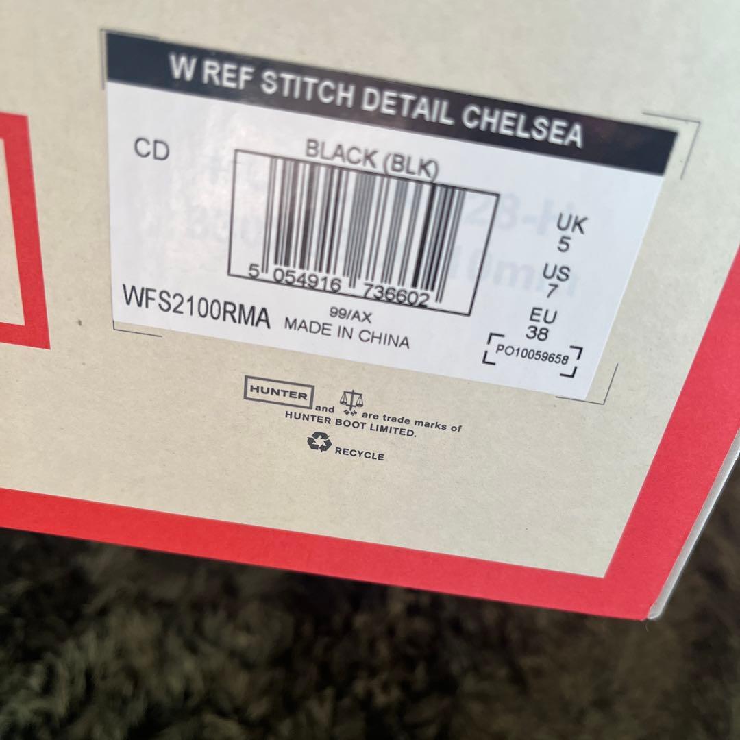 ハンターレインブーツ UK5 箱付