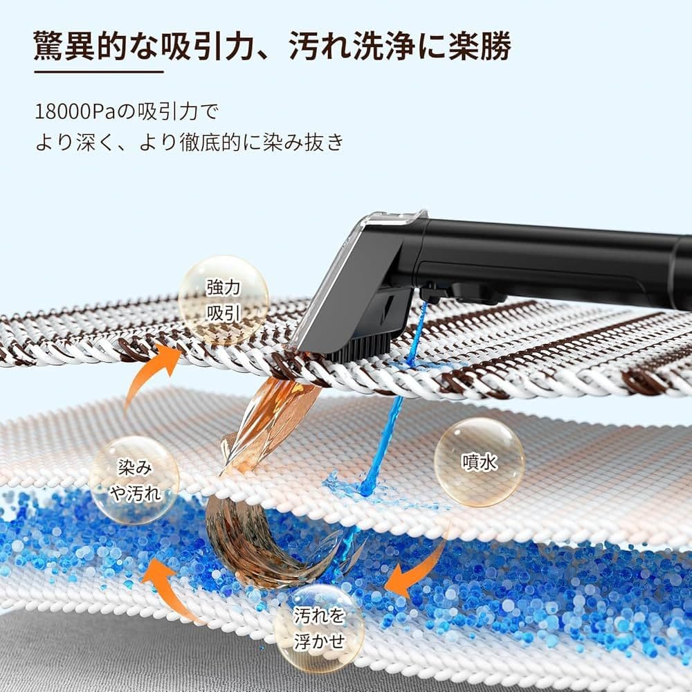 Yadea R3 カーペットクリーナー　ソファクリーナー 絨毯クリーナー 水洗い