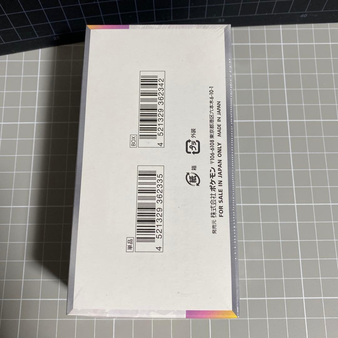 ポケモンカード テラスタルフェスex シュリンク付き　BOX