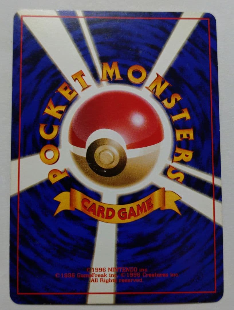 キ*ヨ様 ポケモンカード　旧裏　ゲンガー