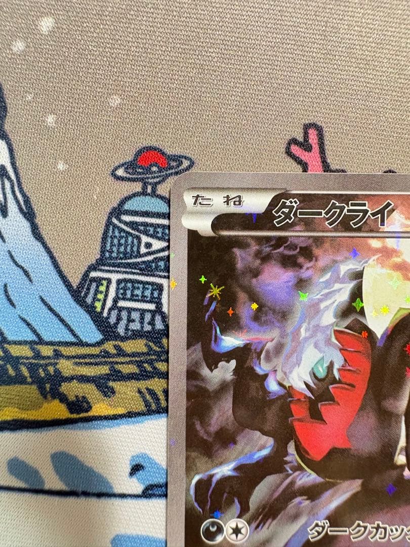 ダークライ CP5 024/036 幻・伝説ドリームキラコレクション