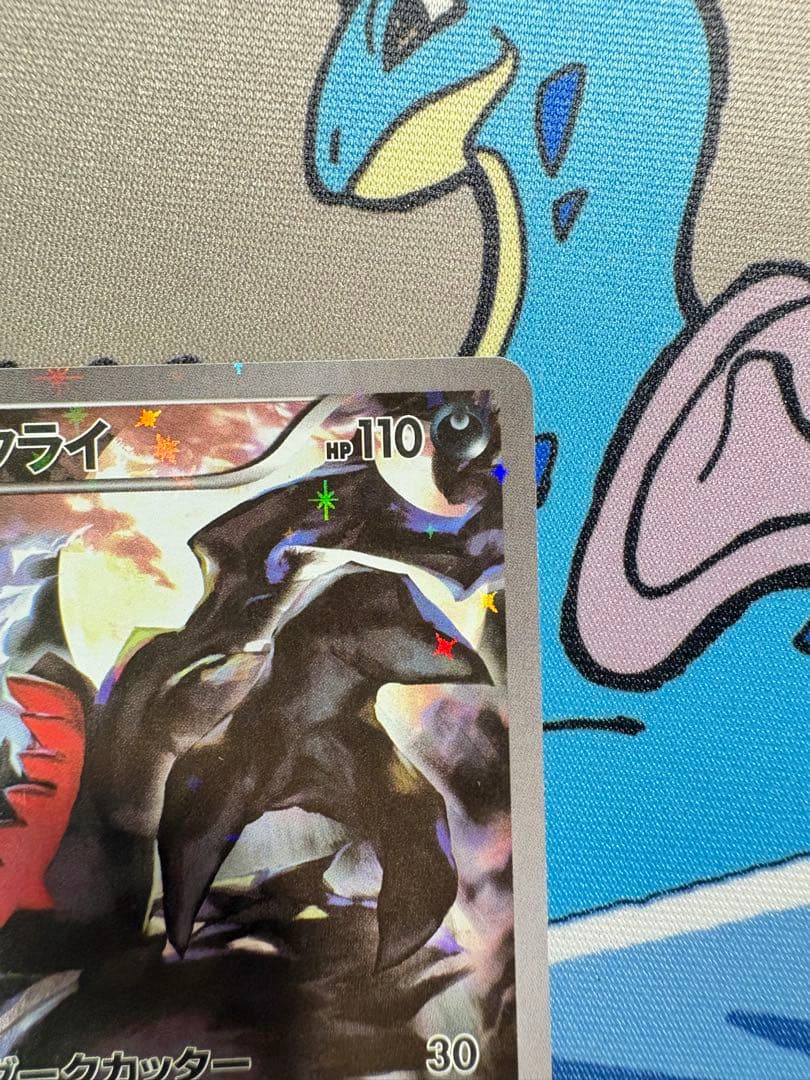 ダークライ CP5 024/036 幻・伝説ドリームキラコレクション