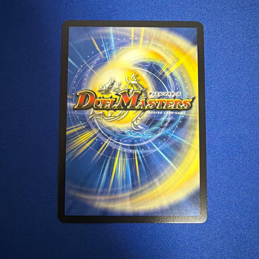 終末融合台主ザキラーキーナリー 金