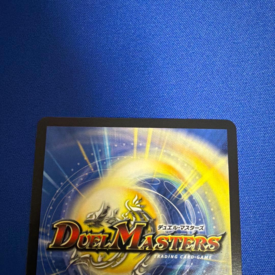 終末融合台主ザキラーキーナリー 金