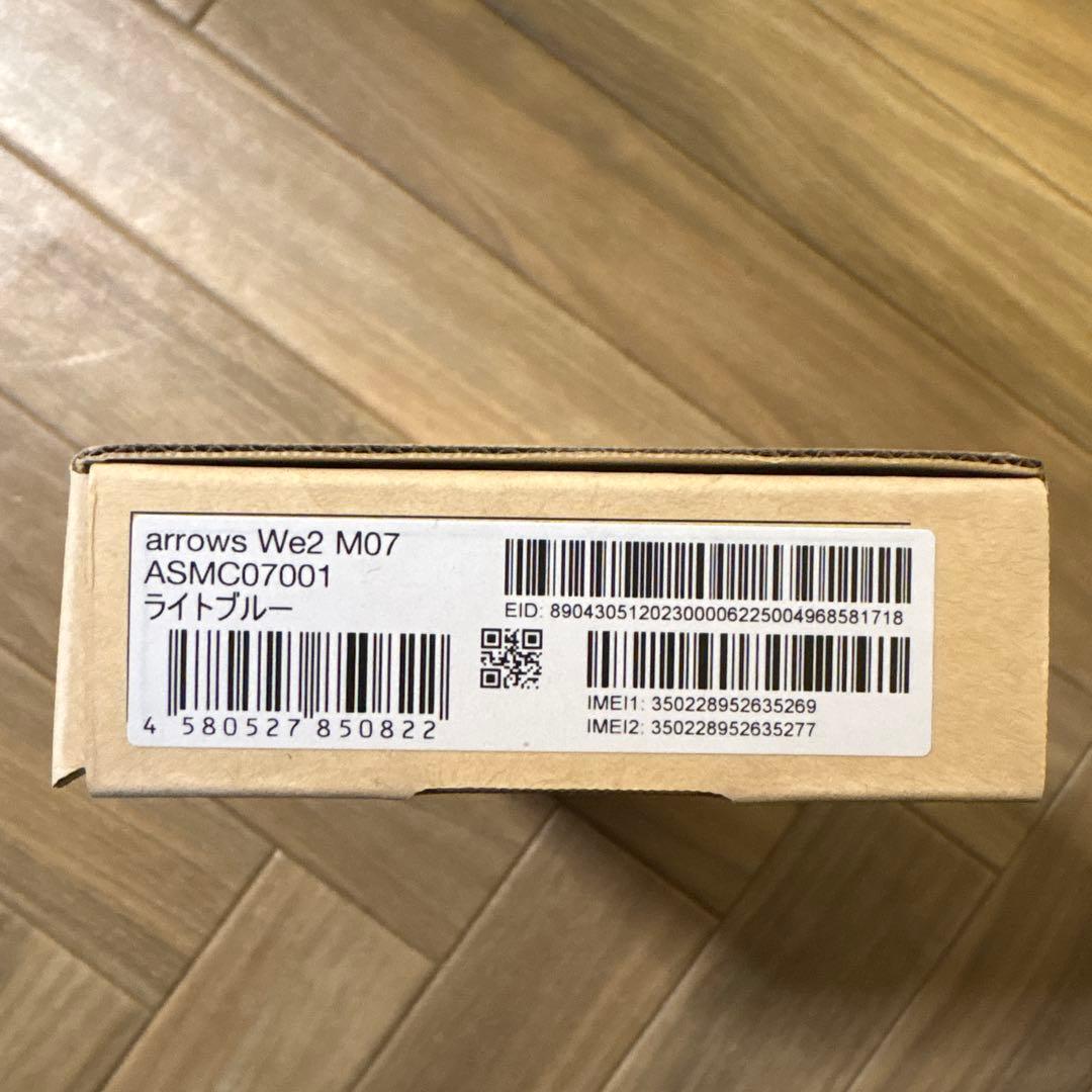 新品 未開封 arrows We2 ライトブルー