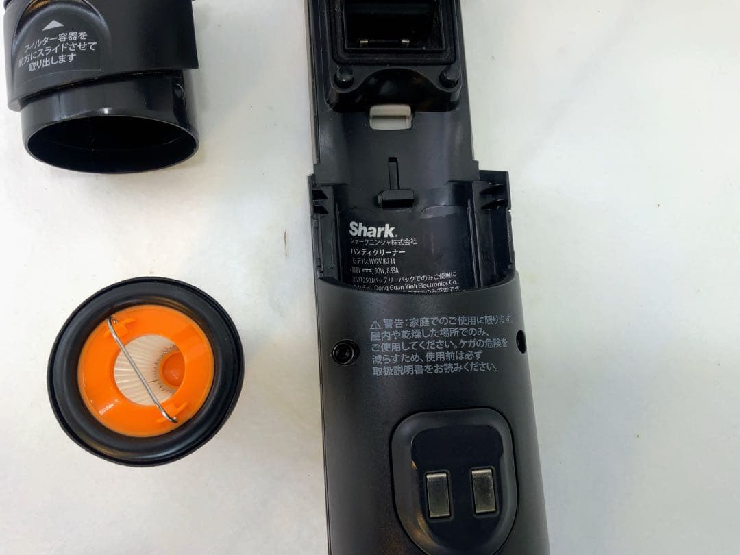 Shark ハンディクリーナー EVOPOWER WV251J ブロンズ