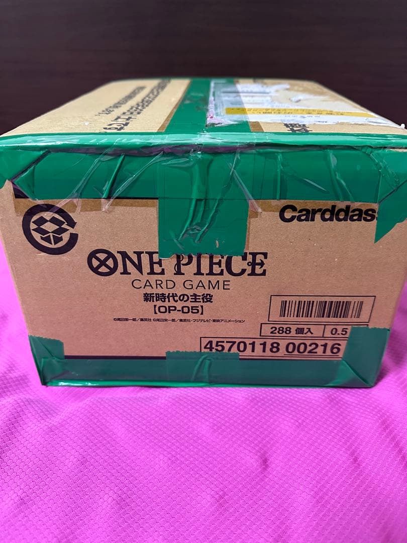 ONE PIECE カードゲーム OP-05 新時代の主役1カートン未開封