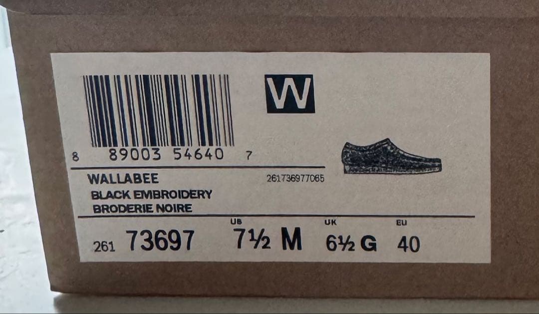 【極美品】Clarks x Stussy Wallabee 25.5