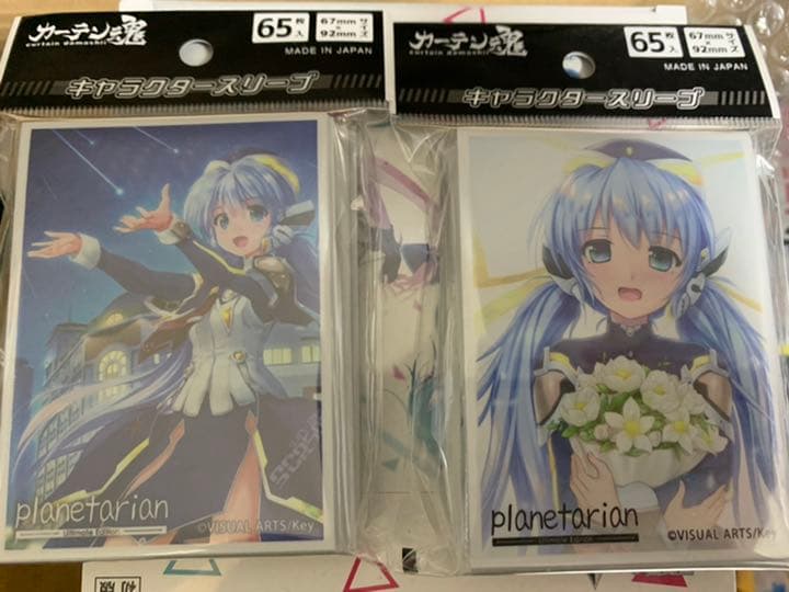 スリーブ　planetarian ほしのゆめみ　カーテン魂