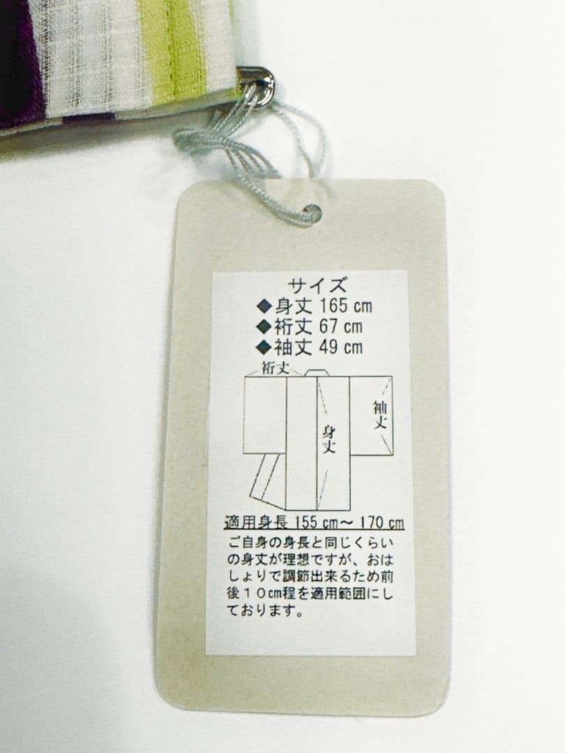 衿秀 浴衣 日本製 綿麻浴衣　半幅兵児帯セット 花夏衣浴衣　仕立て上がり浴衣