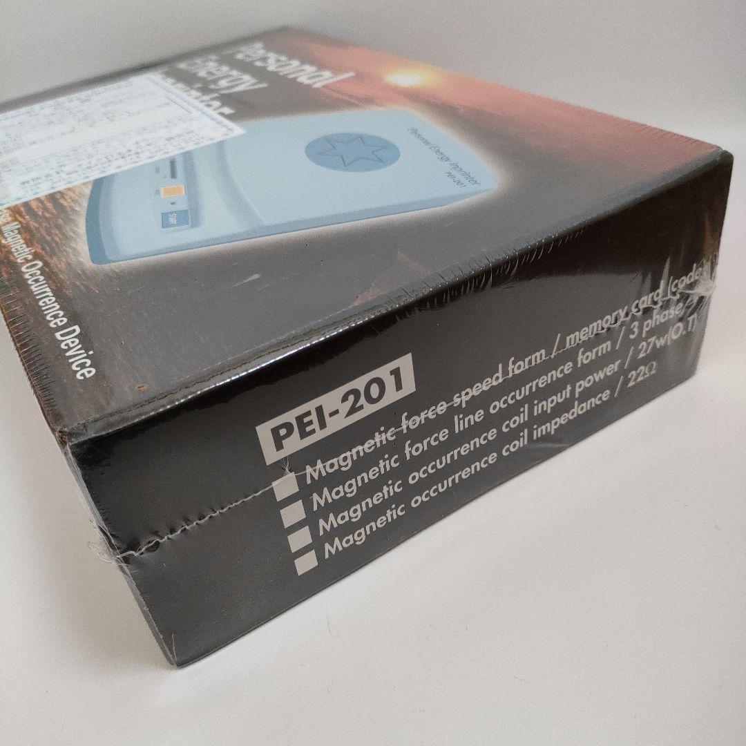 パーソナルエナジーインプリンター 波動転写機