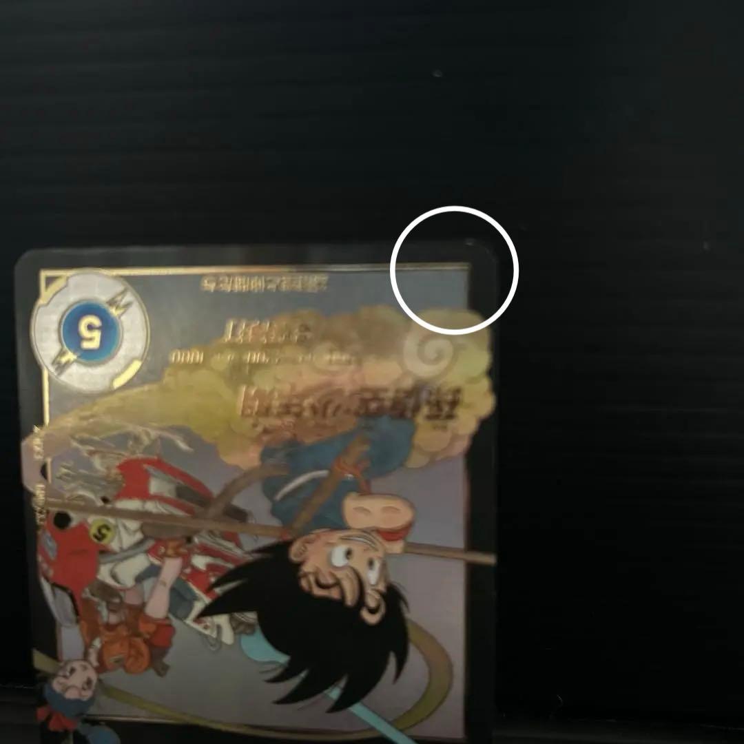 ドラゴンボールスーパーダイバーズエクストラレコンプ6枚セット　EX2