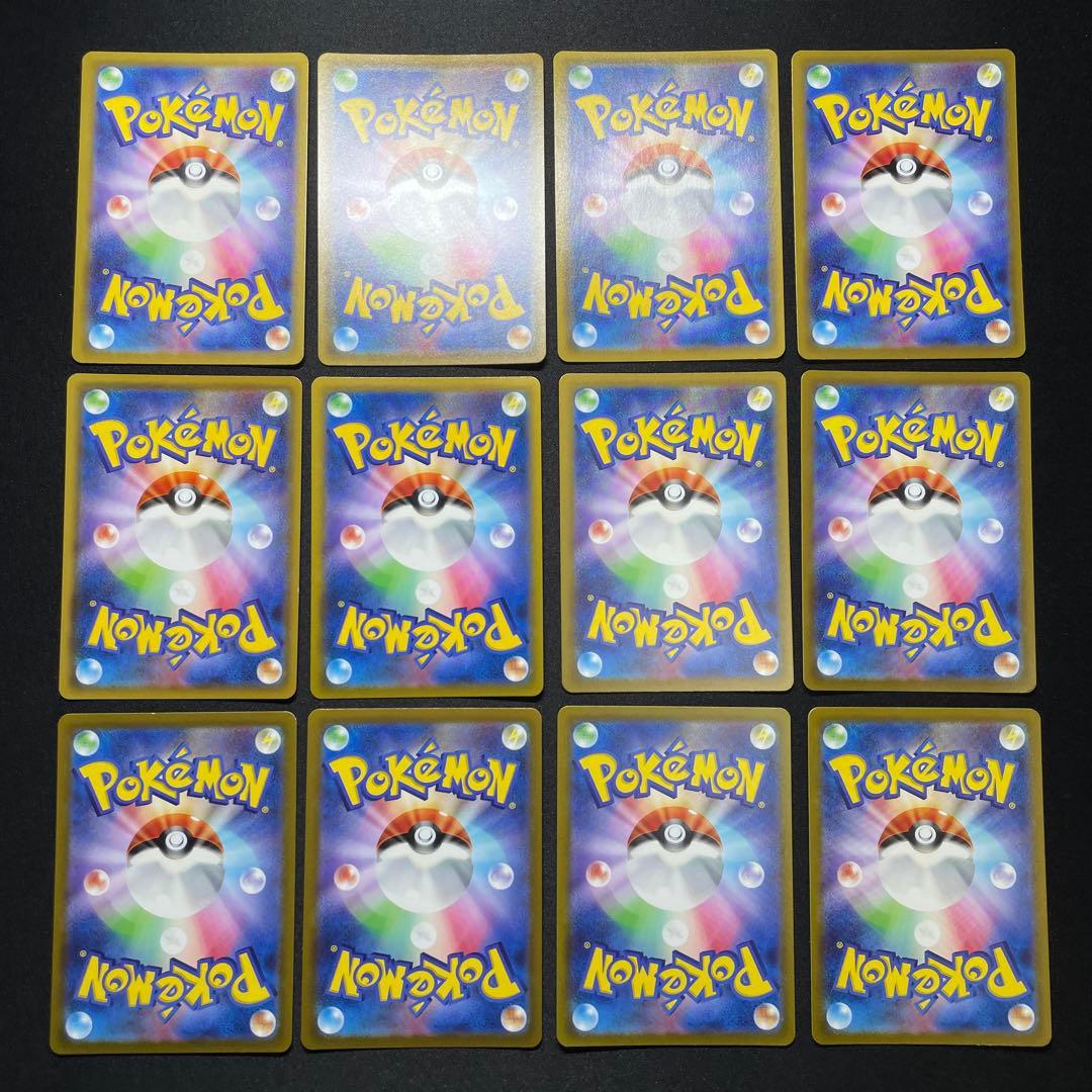 ポケカ SR SSR UR HR MA まとめ売り 100枚 被りあり ②