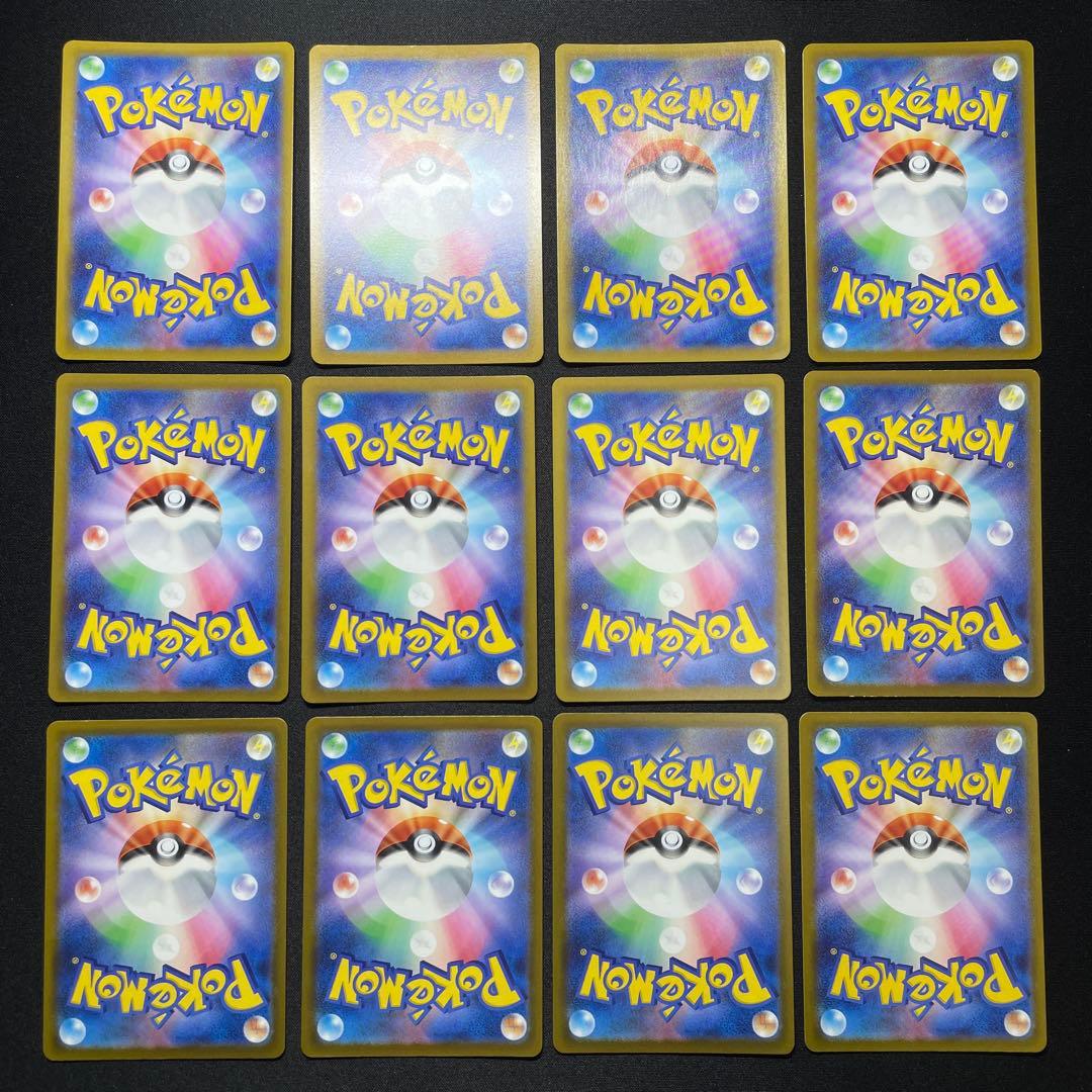 ポケカ SR SSR UR HR MA まとめ売り 100枚 被りあり ②