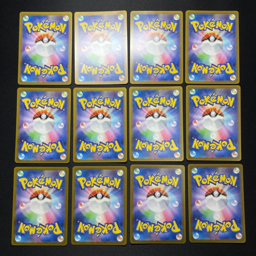 ポケカ SR SSR UR HR MA まとめ売り 100枚 被りあり ②