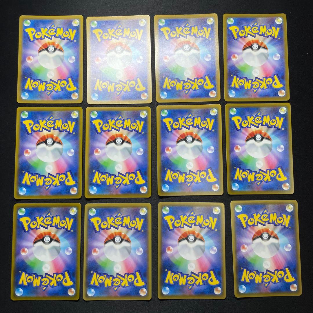 ポケカ SR SSR UR HR MA まとめ売り 100枚 被りあり ②