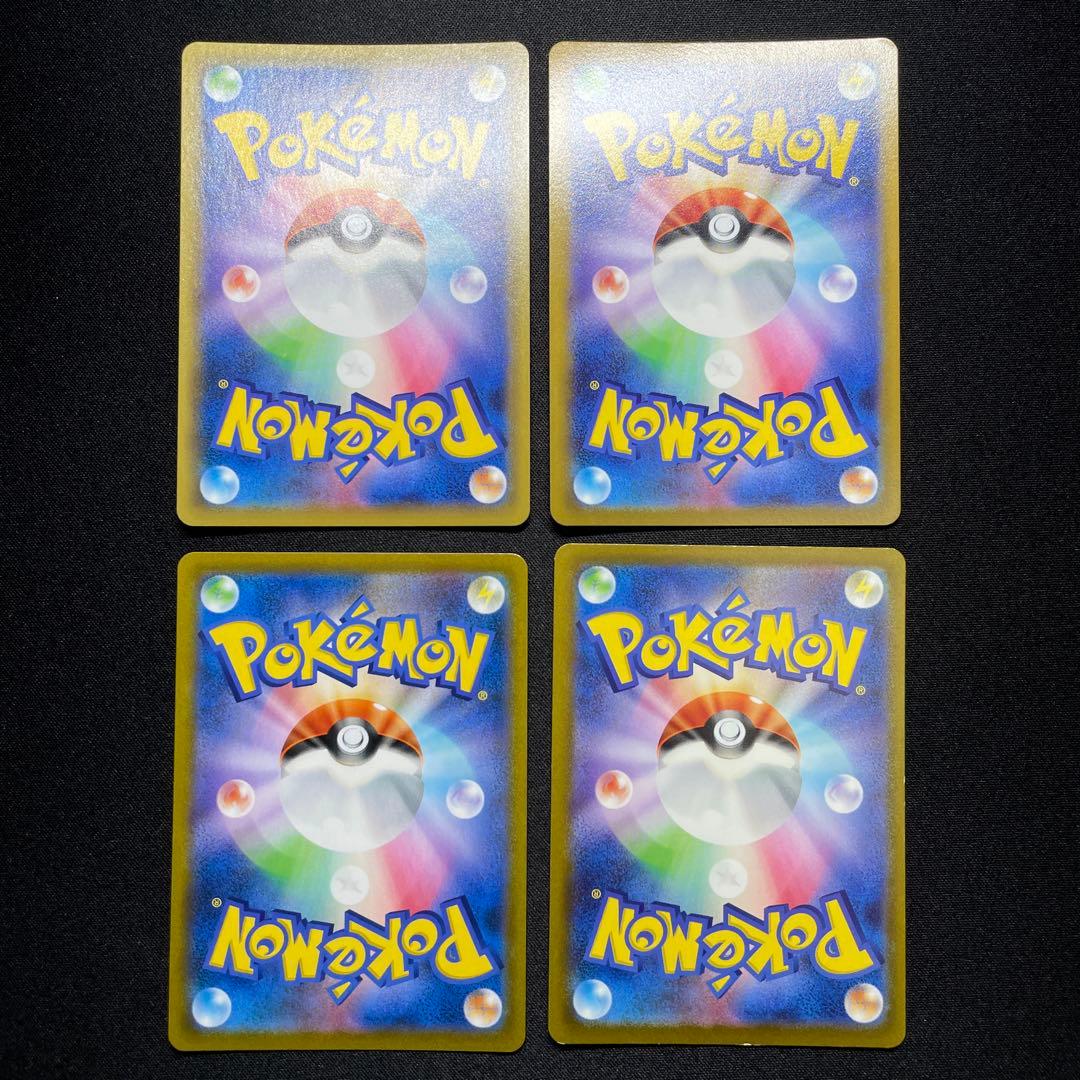 ポケカ SR SSR UR HR MA まとめ売り 100枚 被りあり ②